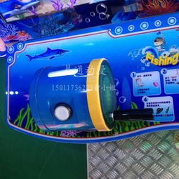 2015新款快樂寶貝雙人釣魚游戲機 親子互動的歡樂時光