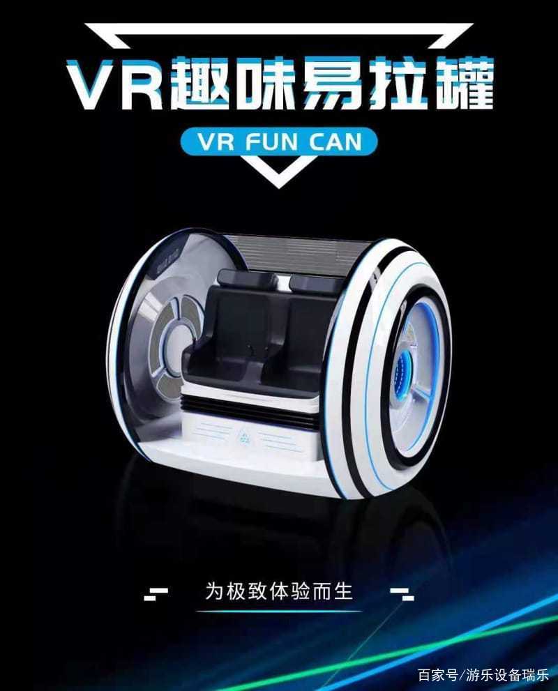電玩動漫城電玩城游戲機游樂場兒童電玩設備主要有哪些?