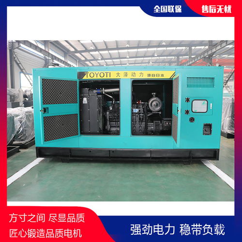 康明斯30千瓦柴油發電機 動力標桿，柴油機卓越之選